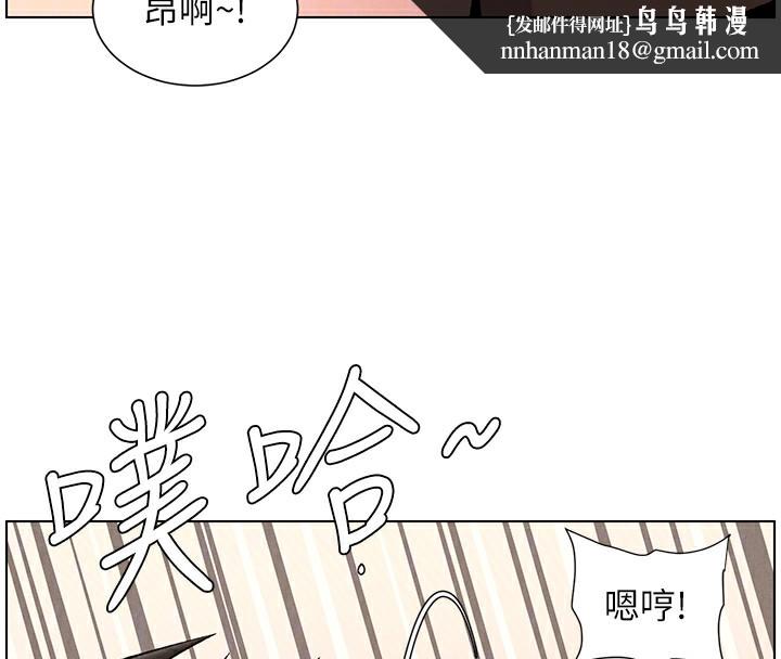 兄妹的秘密授课第68話-調戲棒棒不要不要大法