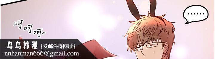 BeautifulDays第43話-上到G奶女神