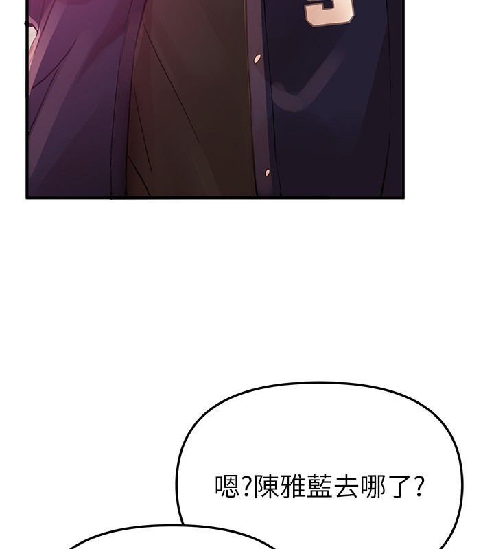 BeautifulDays第43話-上到G奶女神
