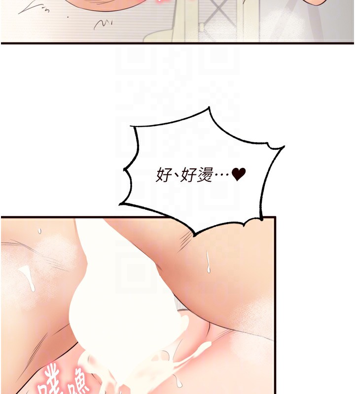 熟女自助餐第47話-乖乖接下我的種子!