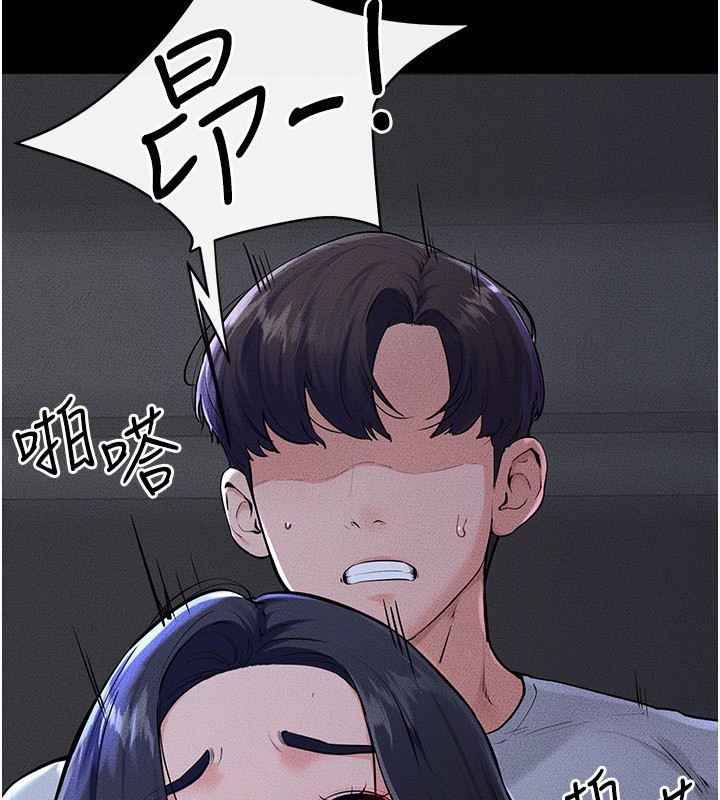 继母与继姐第81話-品嘗乳溝間的美酒