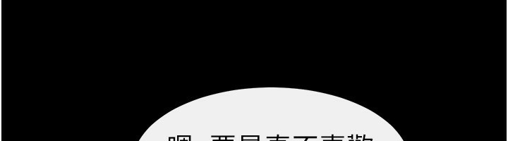 继母与继姐第81話-品嘗乳溝間的美酒