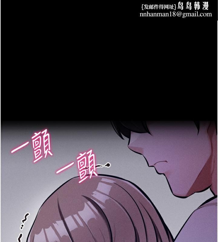 选手村:母猪调教第37話-你不只是下面大耶…