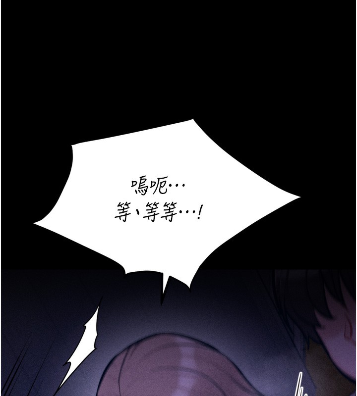 选手村:母猪调教第37話-你不只是下面大耶…