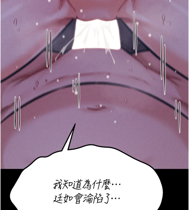 选手村:母猪调教第37話-你不只是下面大耶…