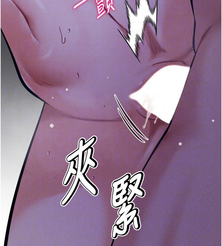 选手村:母猪调教第37話-你不只是下面大耶…
