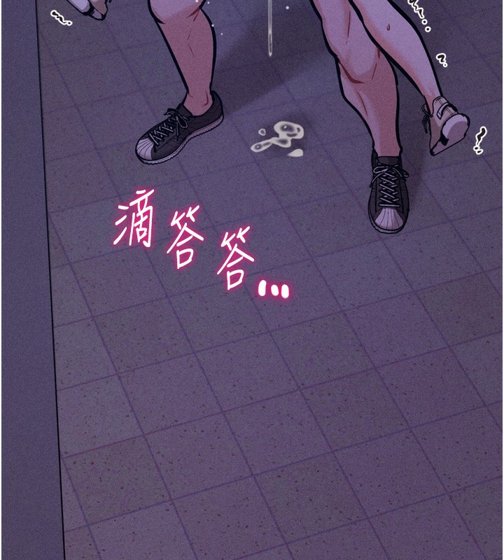 选手村:母猪调教第37話-你不只是下面大耶…