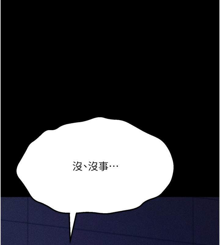 选手村:母猪调教第37話-你不只是下面大耶…