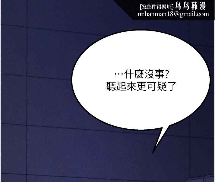 选手村:母猪调教第37話-你不只是下面大耶…