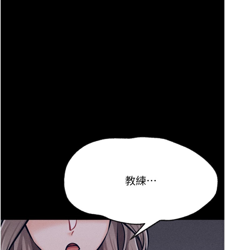 选手村:母猪调教第37話-你不只是下面大耶…