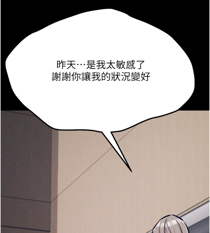 选手村:母猪调教第37話-你不只是下面大耶…