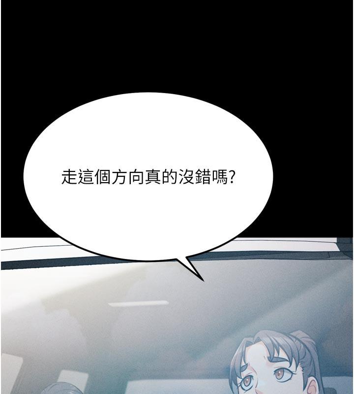 选手村:母猪调教第37話-你不只是下面大耶…