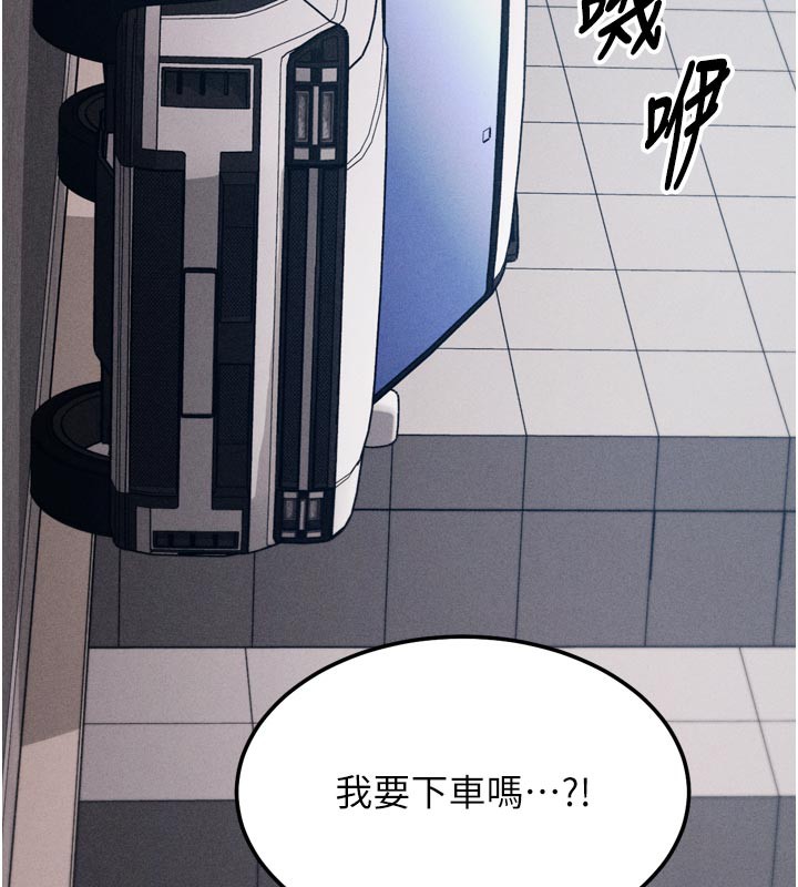 选手村:母猪调教第37話-你不只是下面大耶…