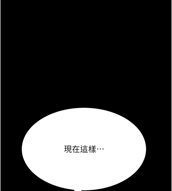 选手村:母猪调教第37話-你不只是下面大耶…