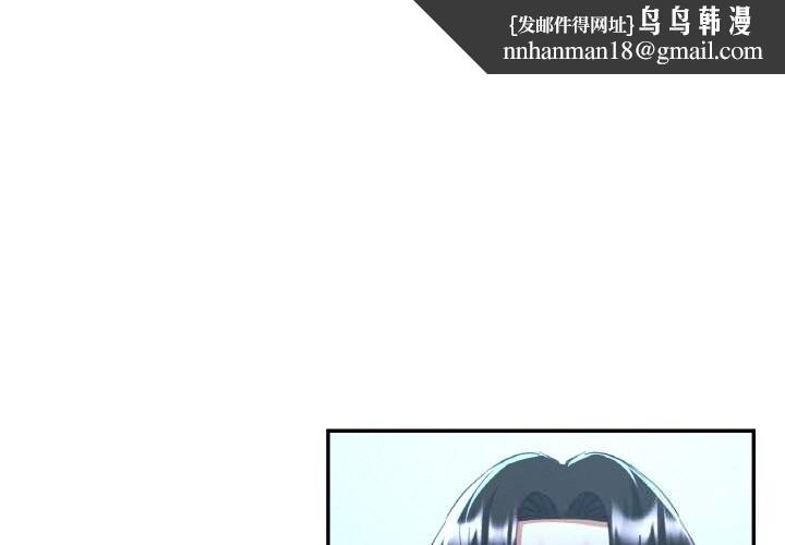 已嫁人的她第37話