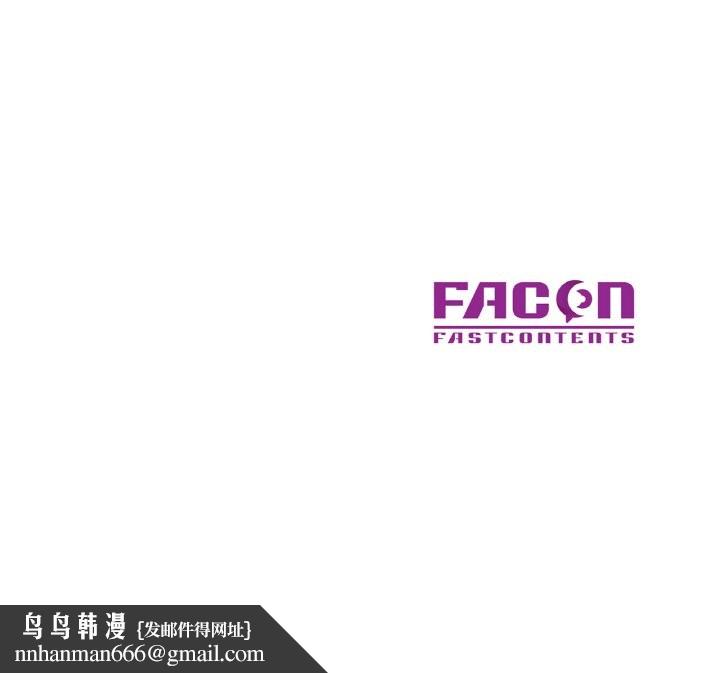 已嫁人的她第37話