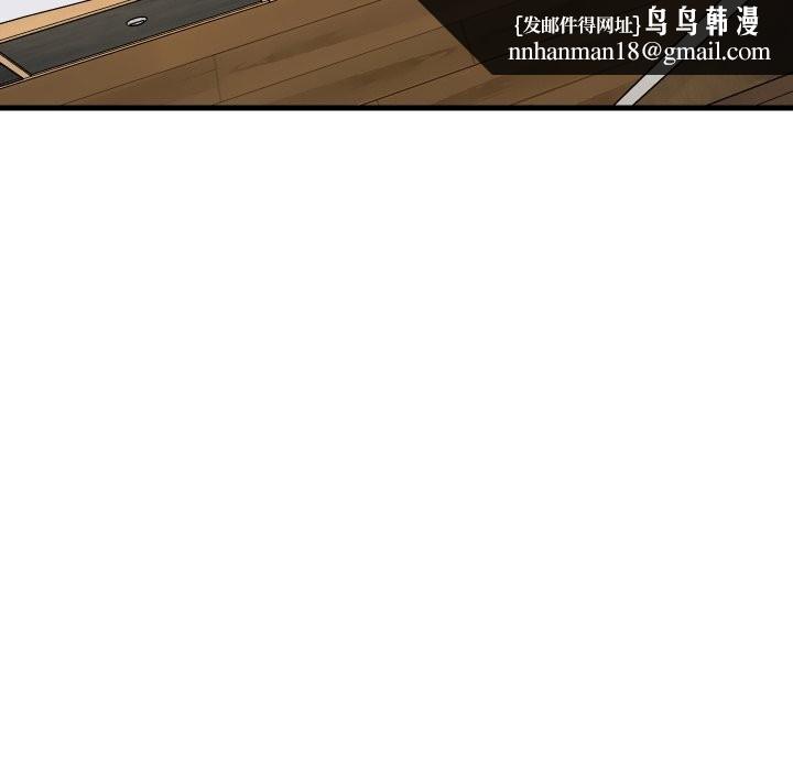 难缠姐妹偏要和我同居第54話