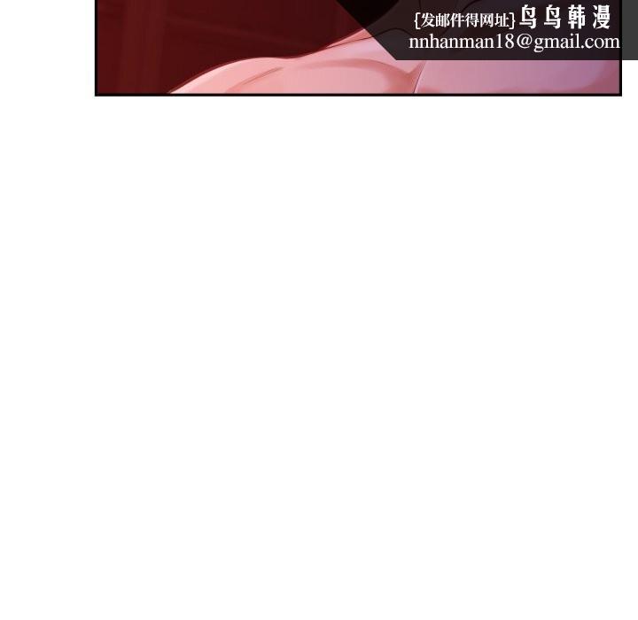 极乐之神第53話