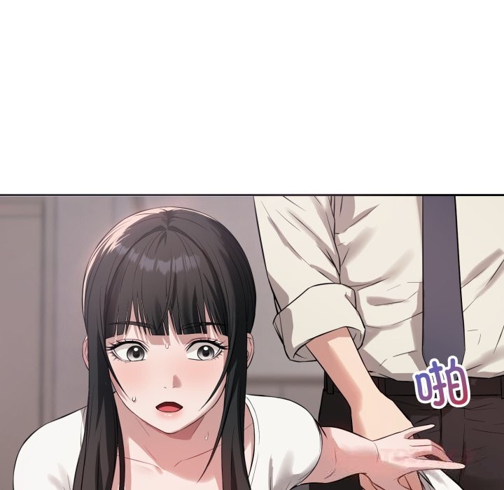 错位的星辰第5話