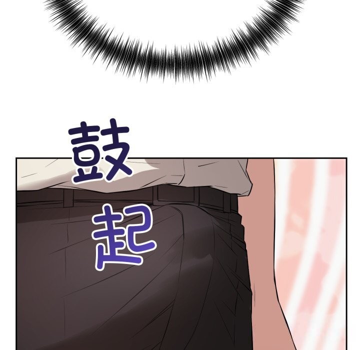 错位的星辰第5話