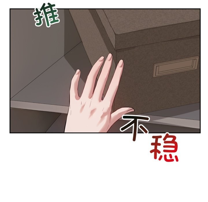 错位的星辰第5話