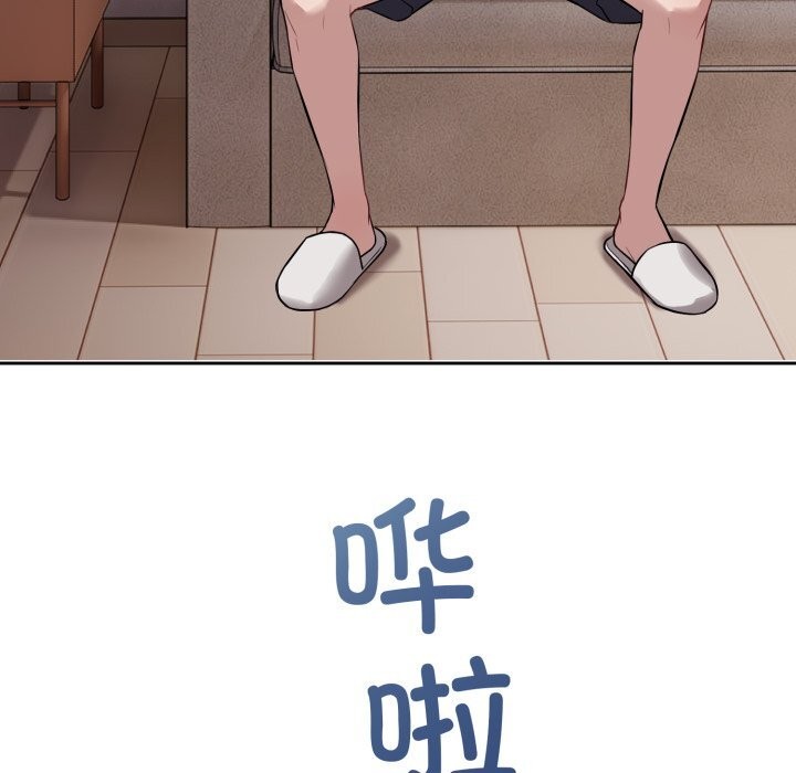 错位的星辰第5話