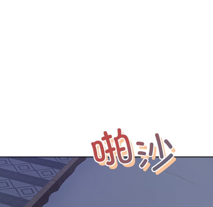 错位的星辰第5話