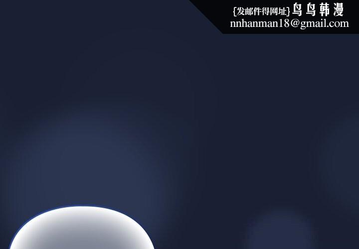 与众不同的兄妹第6話