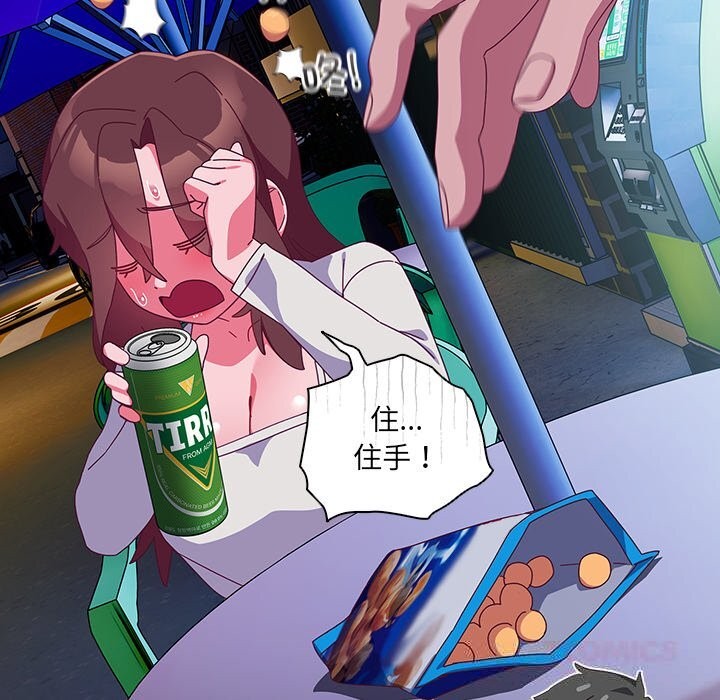 与众不同的兄妹第6話