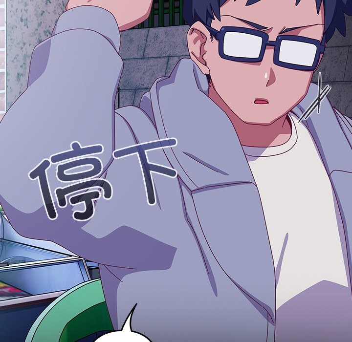 与众不同的兄妹第6話