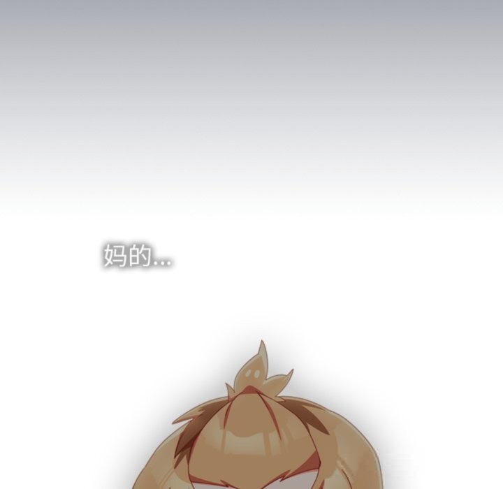 与众不同的兄妹第6話