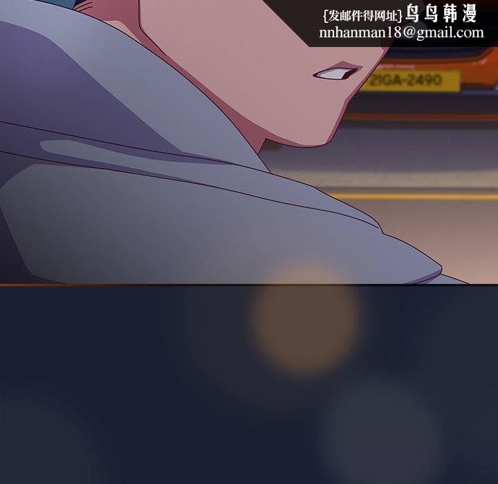 与众不同的兄妹第6話