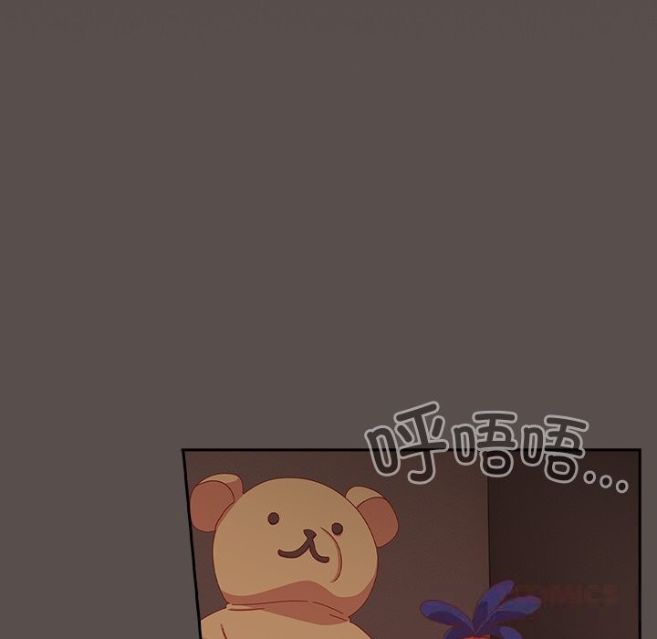 与众不同的兄妹第6話