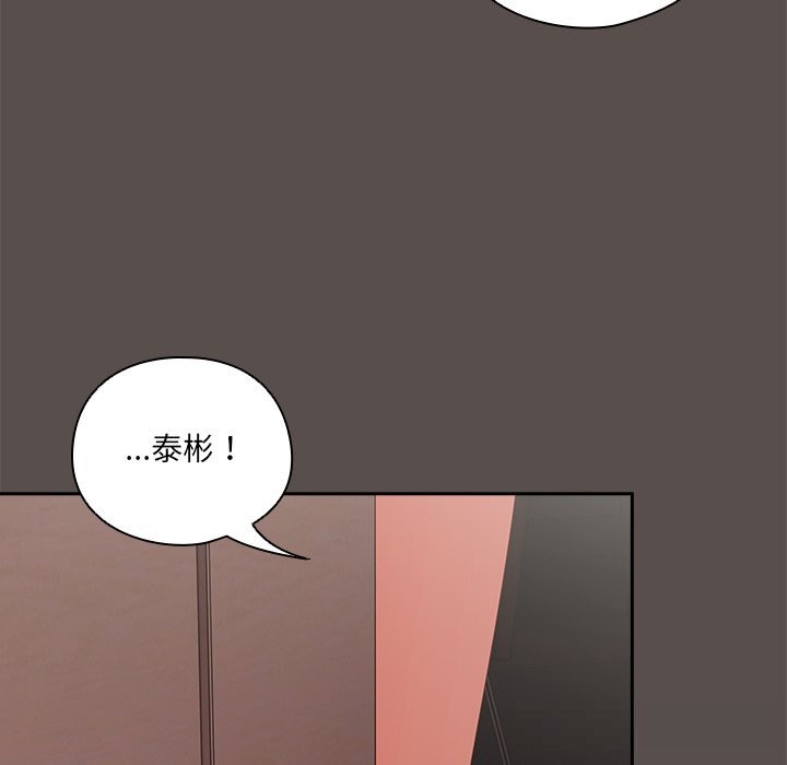 与众不同的兄妹第6話