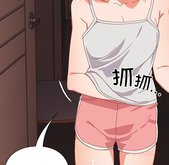 与众不同的兄妹第6話