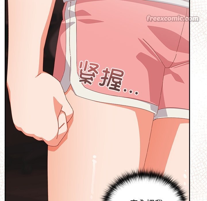 与众不同的兄妹第6話