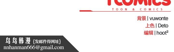 与众不同的兄妹第6話