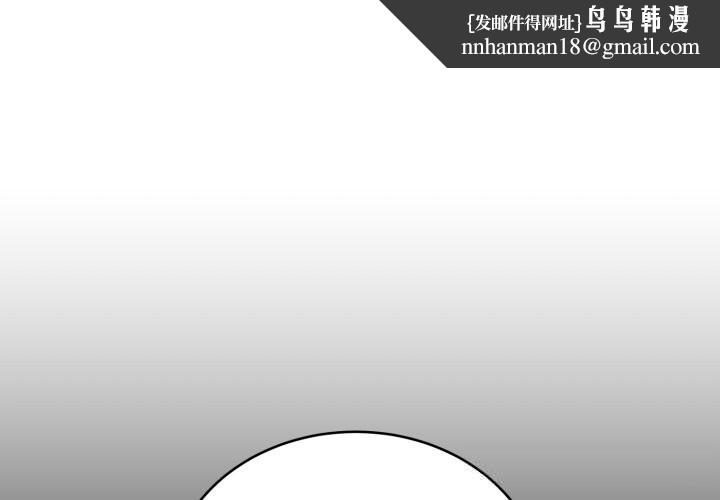 难言之秘第10話