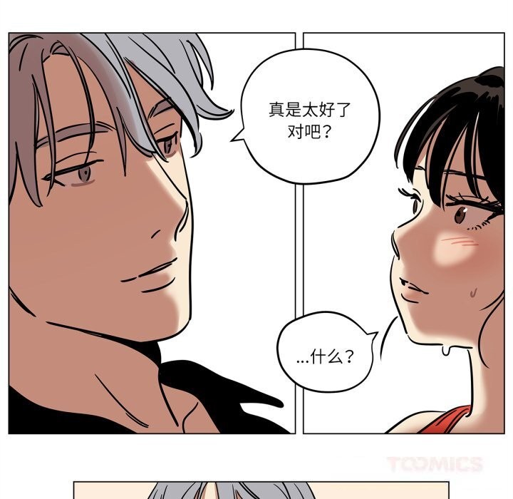 雪人第13話
