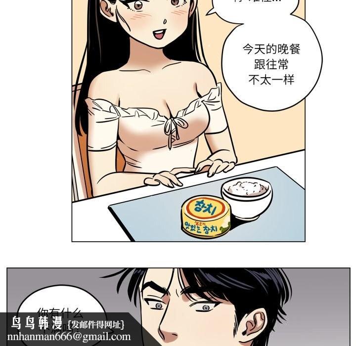 雪人第13話