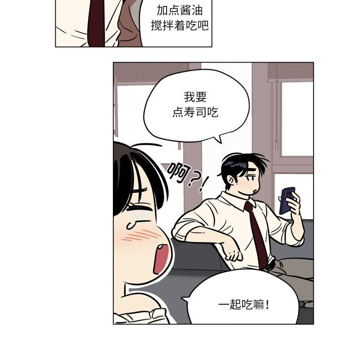 雪人第13話