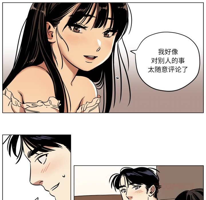 雪人第13話