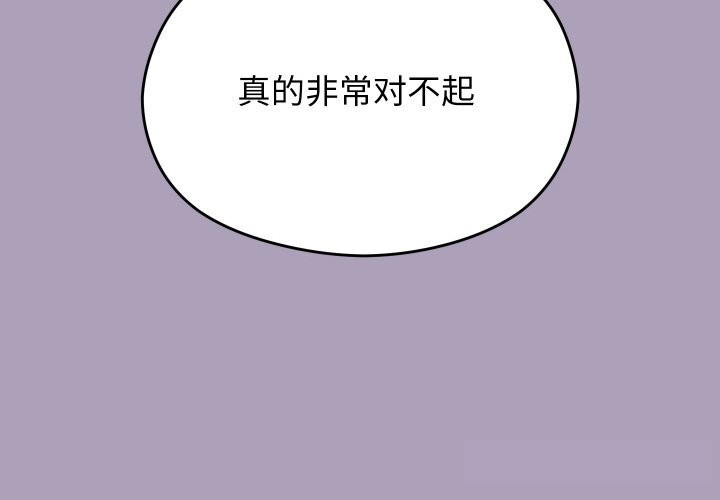 分身使我无限变强第25話