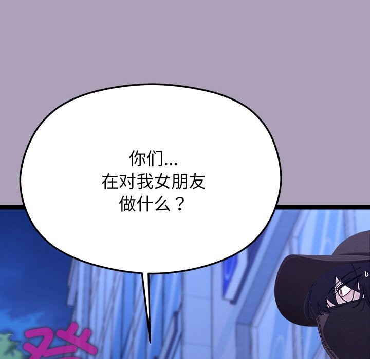 分身使我无限变强第25話