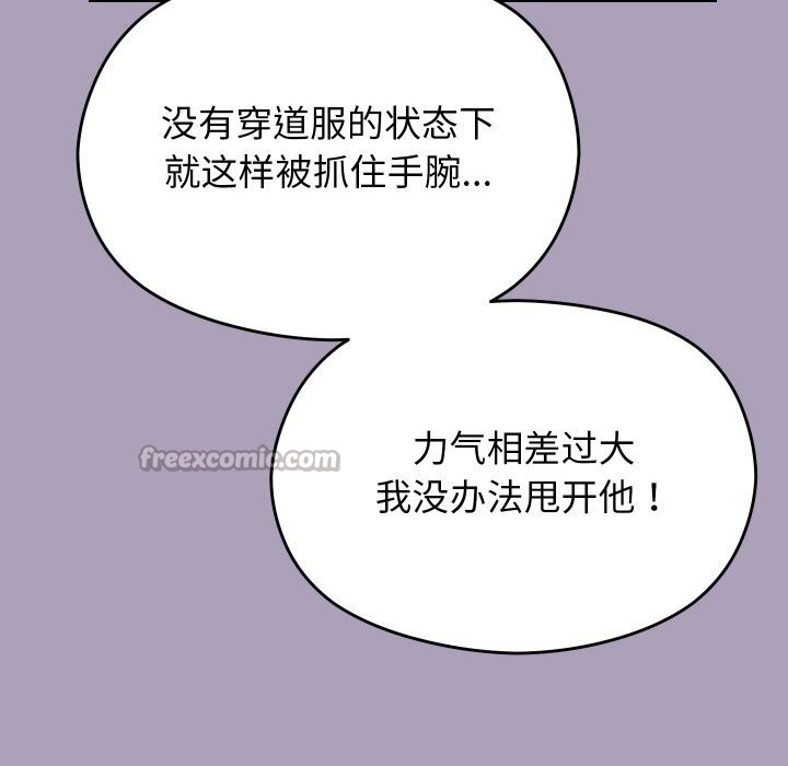 分身使我无限变强第25話