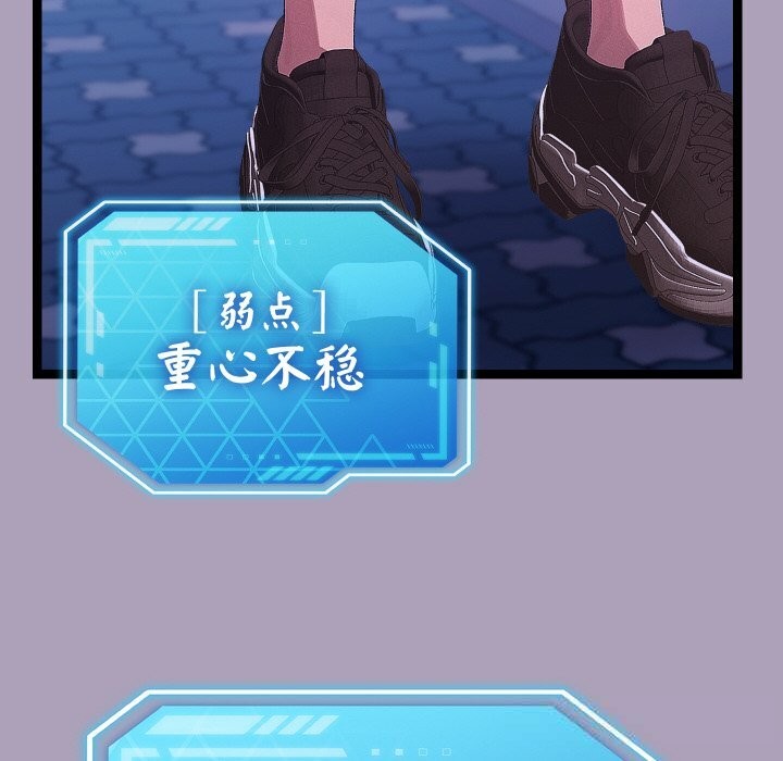 分身使我无限变强第25話