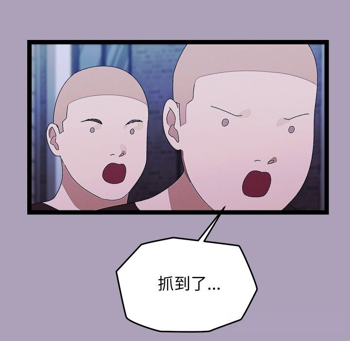 分身使我无限变强第25話