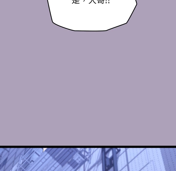 分身使我无限变强第25話