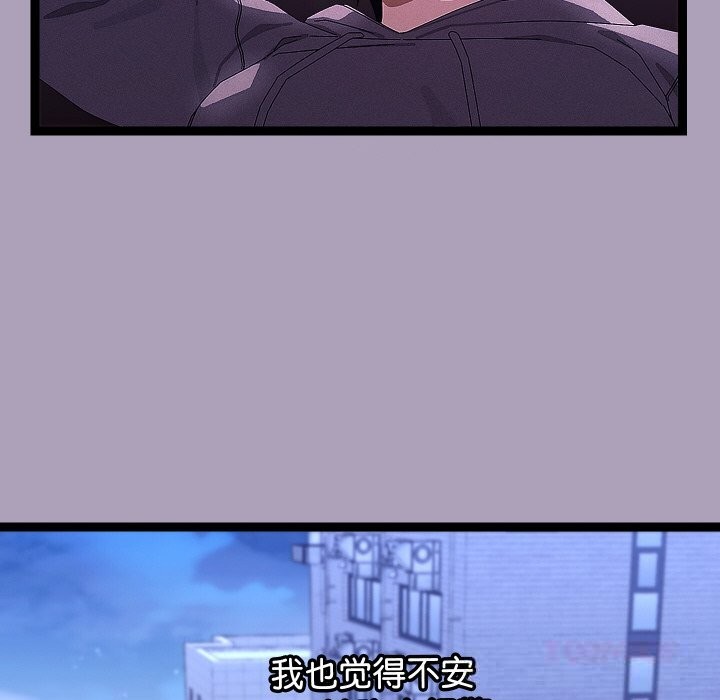 分身使我无限变强第25話