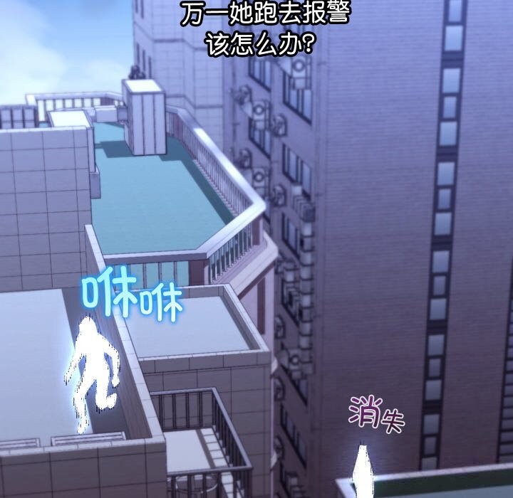 分身使我无限变强第25話